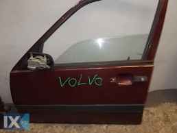 ΠΟΡΤΑ ΓΝΗΣΙΑ VOLVO 460 TURBO