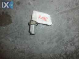 ΑΙΣΘΗΤΗΡΑΣ A/C ΓΝΗΣΙΟΣ PEUGEOT 206