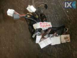 ΠΛΕΞΟΥΔΑ ΠΟΡΤΑΣ ΣΥΝΟΔΗΓΟΥ ΓΝΗΣΙΑ HYUNDAI ATOS PRIME