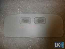 ΕΣΩΤΕΡΙΚΟ ΔΙΑΚΟΣΜΗΤΙΚΟ ΠΟΡΤ ΜΠΑΓΚΑΖ ΓΝΗΣΙΟ HYUNDAI ATOS PRIME