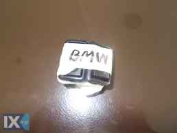 ΔΙΑΚΟΠΤΗΣ ΓΝΗΣΙΟΣ BMW 316