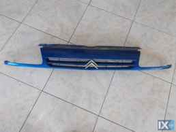 ΜΑΣΚΑ ΓΝΗΣΙΑ CITROEN SAXO