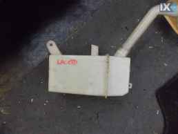 ΔΟΧΕΙΟ ΝΕΡΟΥ ΥΑΛΟΚΑΘΑΡΙΣΤΗΡΩΝ ΓΝΗΣΙΟ DAEWOO LACETTI