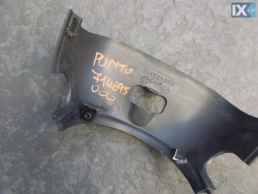 ΠΛΑΣΤΙΚΟ ΓΝΗΣΙΟ FIAT PUNTO