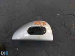 ΠΛΑΣΤΙΚΟ ΑΠΟ ΔΙΑΚΟΠΤΗ ΠΑΡΑΘΥΡΟΥ ΓΝΗΣΙΟ FIAT SEICENTO