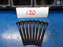 ΒΙΔΕΣ ΚΕΦΑΛΗΣ ΓΝΗΣΙΕΣ HYUNDAI I20