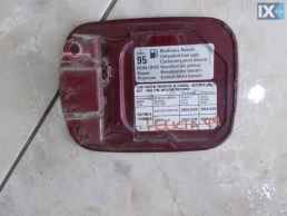 ΠΟΡΤΑΚΙ ΒΕΝΖΙΝΗΣ ΓΝΗΣΙΟ SKODA FELICIA