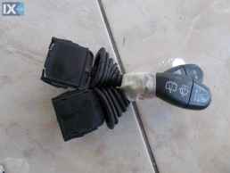 ΜΟΧΛΟΔΙΑΚΟΠΤΗΣ/ΦΛΑΣΙΕΡΑ ΓΝΗΣΙΑ SKODA FELICIA