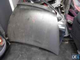 ΚΑΠΟ ΓΝΗΣΙΟ FORD KA