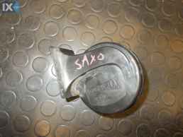 ΚΟΡΝΑ ΓΝΗΣΙΑ CITROEN SAXO