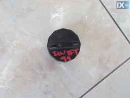 ΤΑΠΑ ΒΕΝΖΙΝΗΣ ΓΝΗΣΙΑ SUZUKI SWIFT