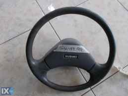 ΤΙΜΟΝΙ ΓΝΗΣΙΟ SUZUKI SWIFT