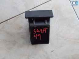 ΤΑΣΑΚΙ ΓΝΗΣΙΟ SUZUKI SWIFT