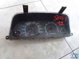 ΚΟΝΤΕΡ ΓΝΗΣΙΟ SUZUKI SWIFT