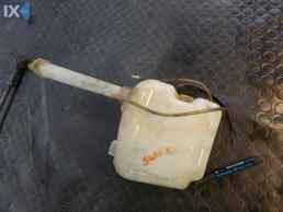 ΔΟΧΕΙΟ ΝΕΡΟΥ ΥΑΛΟΚΑΘΑΡΙΣΤΗΡΑ ΓΝΗΣΙΟ SUZUKI SWIFT