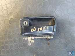 ΧΕΡΟΥΛΙ ΕΞΩΤΕΡΙΚΟ ΓΝΗΣΙΟ SUZUKI SWIFT