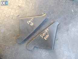 ΠΛΑΣΤΙΚΟ ΓΝΗΣΙΟ SUZUKI SWIFT