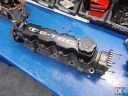 ΣΤΡΟΦΑΛΟΣ - ΚΑΠΑΚΙ ΜΗΧΑΝΗΣ ΑΝΩ- ΨΕΥΤΟΚΑΠΑΚΟ