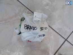 ΤΑΙΝΙΑ ΤΙΜΟΝΙΟΥ ΓΝΗΣΙΑ FIAT BRAVO