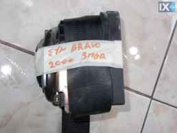 ΖΩΝΗ ΓΝΗΣΙΑ FIAT BRAVO