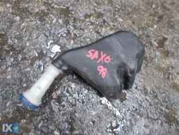 ΔΟΧΕΙΟ ΝΕΡΟΥ ΥΑΛΟΚΑΘΑΡΙΣΤΗΡΩΝ ΓΝΗΣΙΟ CITROEN SAXO