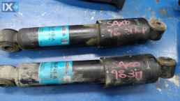 ΑΜΟΡΤΙΣΕΡ ΠΙΣΩ ΓΝΗΣΙΟ CITROEN SAXO