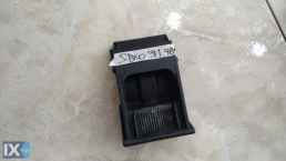 ΤΑΣΑΚΙ ΓΝΗΣΙΟ CITROEN SAXO