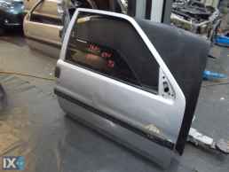 ΧΕΡΟΥΛΙ ΕΞΩΤΕΡΙΚΟ ΓΝΗΣΙΟ CITROEN SAXO