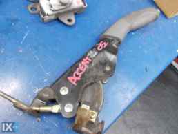 ΧΕΙΡΟΦΡΕΝΟ ΓΝΗΣΙΟ HYUNDAI ACCENT