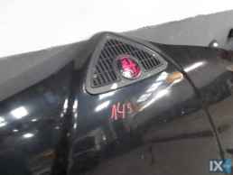 ΜΑΣΚΑ ΚΑΠΟ ΓΝΗΣΙΑ ALFA ROMEO 145