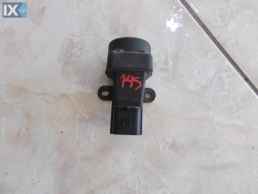 ΔΙΑΚΟΠΤΗΣ ΡΕΥΜΑΤΟΣ ΤΡΟΜΠΑΣ ΒΕΝΖΙΝΗΣ ΓΝΗΣΙΟΣ ALFA ROMEO 145