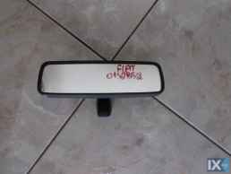 ΚΑΘΡΕΠΤΗΣ ΕΣΩΤΕΡΙΚΟΣ ΓΝΗΣΙΟΣ FIAT