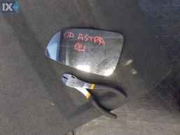 ΤΖΑΜΙ ΚΑΘΡΕΠΤΗ ΓΝΗΣΙΟ OPEL ASTRA H