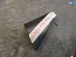 ΠΛΑΣΤΙΚΟ ΕΣΩΤΕΡΙΚΑ ΤΩΝ ΚΑΘΡΕΠΤΩΝ ΓΝΗΣΙΟ RENAULT LAGUNA