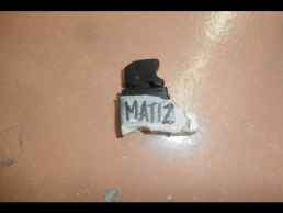 ΔΙΑΚΟΠΤΗΣ ΠΑΡΑΘΥΡΟΥ ΓΝΗΣΙΟΣ CHEVROLET MATIZ