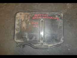 ΒΑΣΗ ΜΠΑΤΑΡΙΑΣ ΓΝΗΣΙΑ ΑLFA ROMEO 146