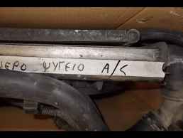 ΨΥΓΕΙΟ ΝΕΡΟΥ ΓΝΗΣΙΟ SKODA OCTAVIA