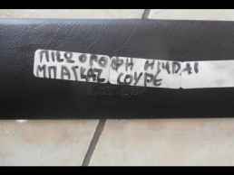 ΠΛΑΣΤΙΚΑ ΔΙΑΚΟΣΜΗΤΙΚΑ ΓΝΗΣΙΑ HYUNDAI COUPE