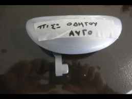 ΧΕΡΟΥΛΙ ΓΝΗΣΙΟ ΠΙΣΩ ΑΡΙΣΤΕΡΑ TOYOTA AYGO