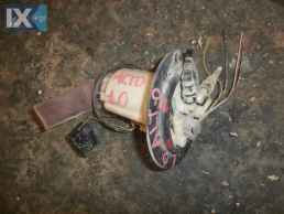 ΑΝΤΛΙΑ ΒΕΝΖΙΝΗΣ ΓΝΗΣΙΑ SUZUKI ALTO