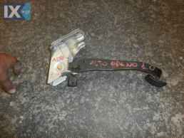 ΠΕΤΑΛΙ ΓΝΗΣΙΟ SUZUKI ALTO