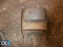 ΠΛΑΣΤΙΚΑ ΤΙΜΟΝΙΟΥ ΓΝΗΣΙΑ SUZUKI ALTO