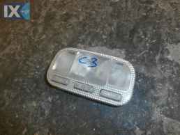 ΠΛΑΦΟΝΙΕΡΑ ΓΝΗΣΙΑ CITROEN C3