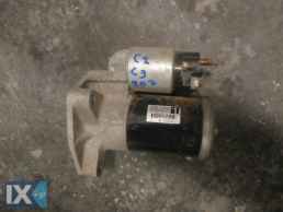 ΜΙΖΑ ΓΝΗΣΙΑ CITROEN C3