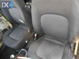 ΚΑΘΙΣΜΑΤΑ ΠΙΣΩ ΓΝΗΣΙΑ SKODA OCTAVIA