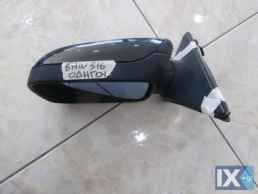 ΚΑΘΡΕΠΤΗΣ ΟΔΗΓΟΥ ΓΝΗΣΙΟΣ BMW 316