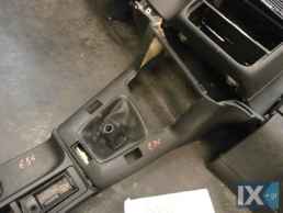 ΚΟΝΣΟΛΑ ΧΕΙΡΟΦΡΕΝΟΥ ΓΝΗΣΙΑ BMW 316