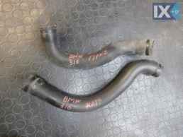 ΚΟΛΑΡΟ ΓΝΗΣΙΟ BMW Ε36