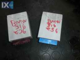 ΠΛΑΚΕΤΑ ΓΝΗΣΙΑ BMW E36