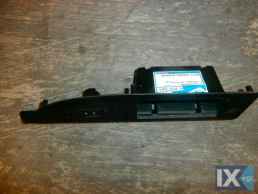 ΔΙΑΚΟΠΤΗΣ ΣΥΝΟΔΗΓΟΥ ΓΝΗΣΙΟΣ FORD MONDEO